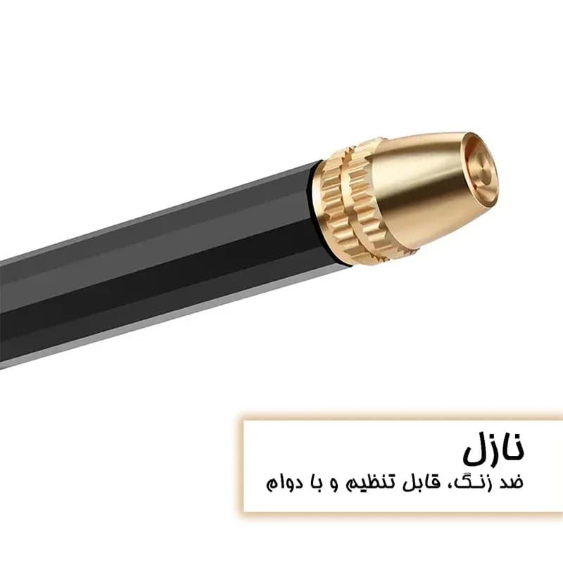 نازل کارواش تفنگی