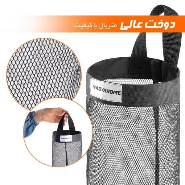 هولدر و نظم دهنده کیسه پلاستیک