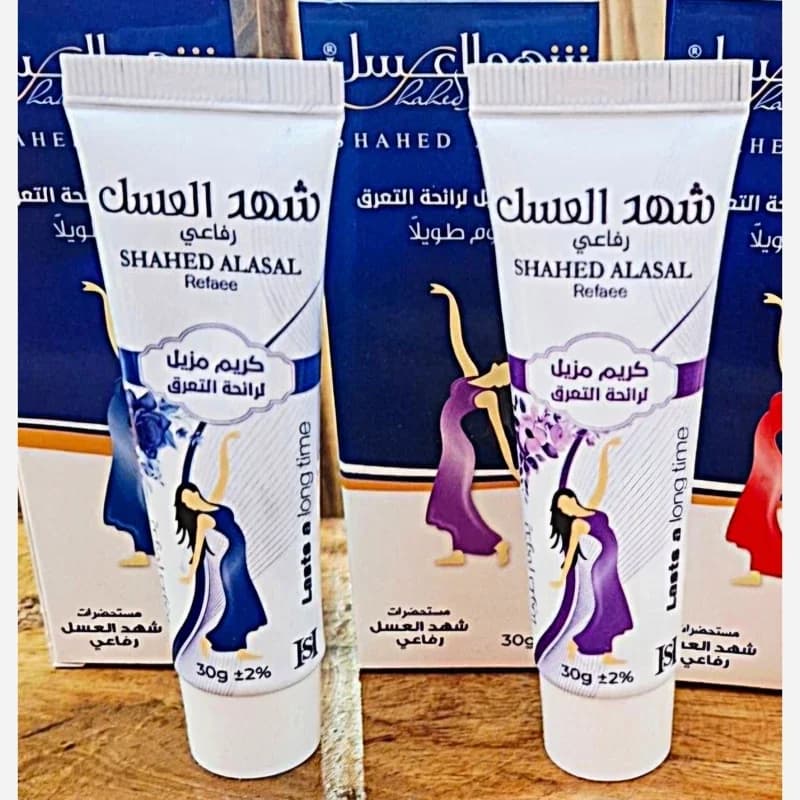 کرم تیوپی ضد تعریق شهدالعسل