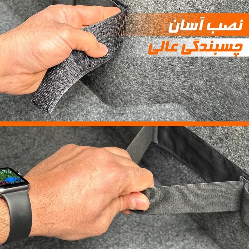 کمربند نظم دهنده صندوق عقب خودرو