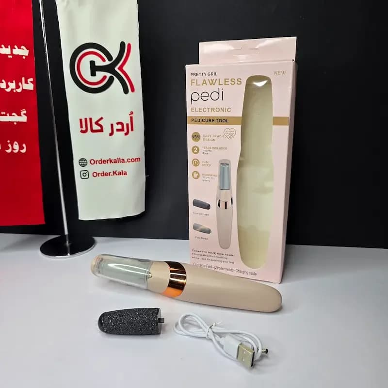 سوهان و سنگ پا شارژی Pedi Set of Two 