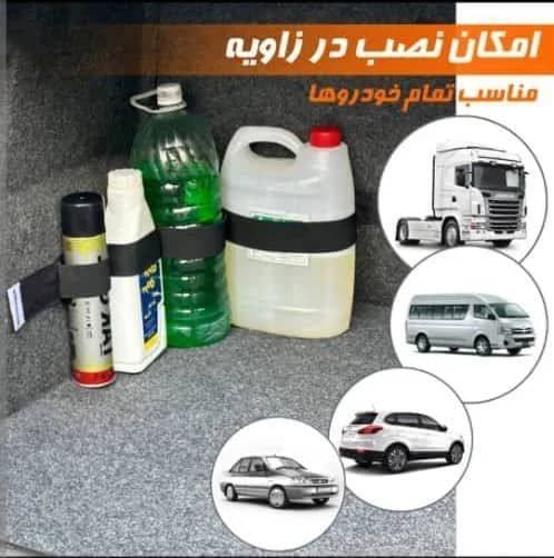 کمربند نظم دهنده صندوق عقب خودرو