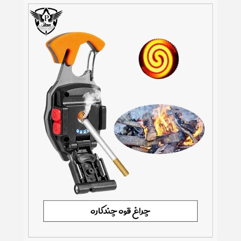 چراغ قوه و فندک شارژی چندکاره